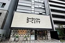 Ｄ－ＣＩＴＹ 大阪東天満.jpg